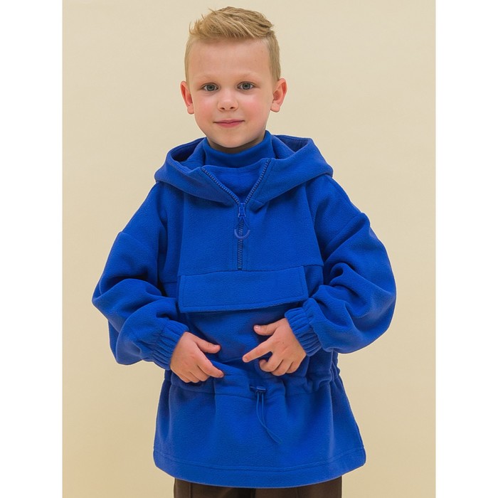 Куртка для мальчиков, рост 104 см, цвет ультрамарин