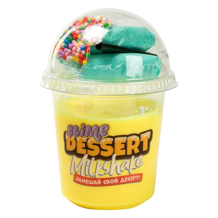 цена Слайм Slime Dessert Milkshake, жёлтый