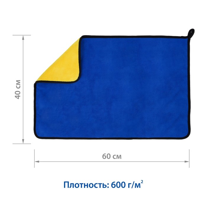 фото Полотенце из микрофибры для мытья кузова автомобиля goodyear 40x60 см, 600 г/м2