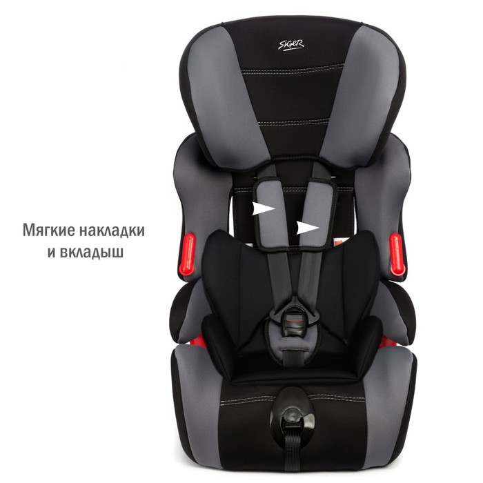

Автокресло детское Siger «Космо», Lux, группа 1/2/3, 9-36 кг, 1-12 лет, цвет серый