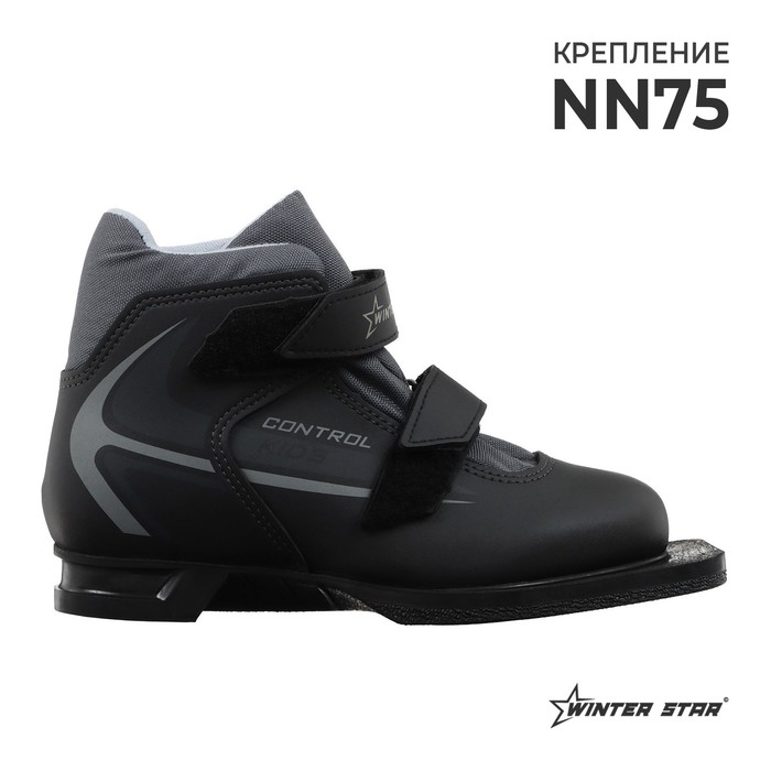 

Ботинки лыжные детские Winter Star classic kids, NN75, р. 32