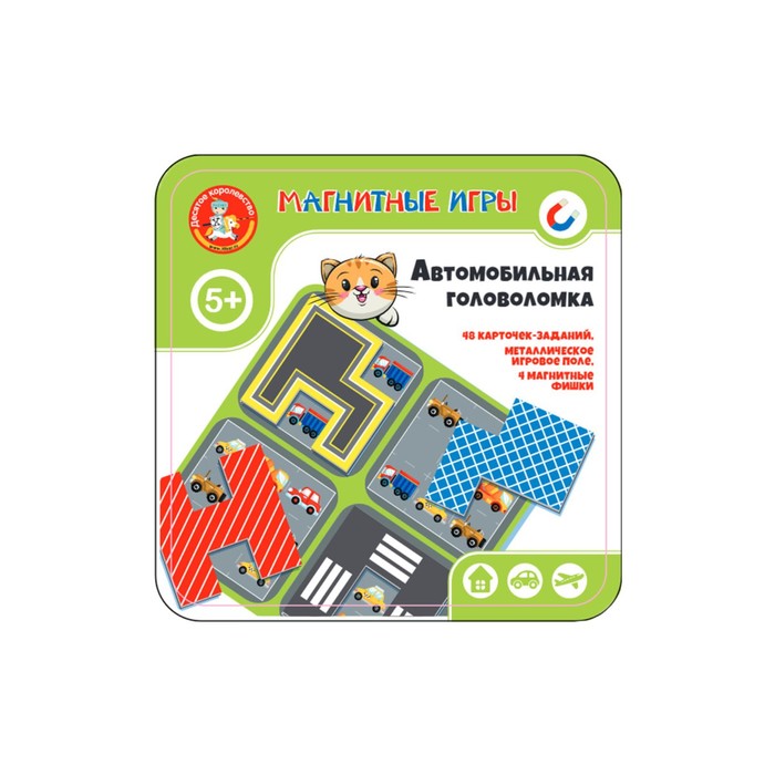 

Игра магнитная в жестяной коробочке «Автомобильная головоломка»