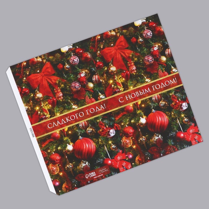 Обёртка для шоколада Сладкого года 182 155 см 9₽