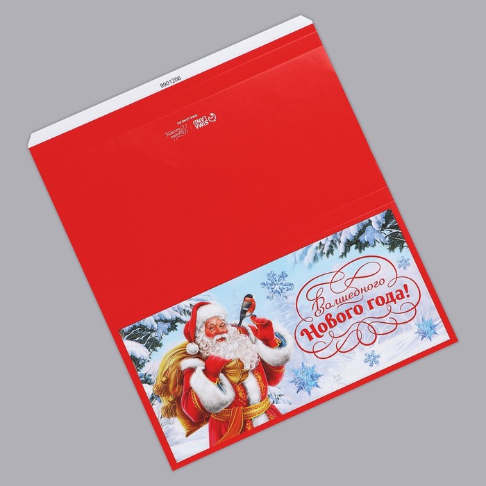 Обёртка для шоколада Волшебного Нового года 182 155 см 9₽