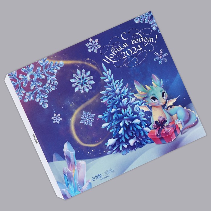 Обёртка для шоколада С Новым Годом 2024 182 155 см 6₽