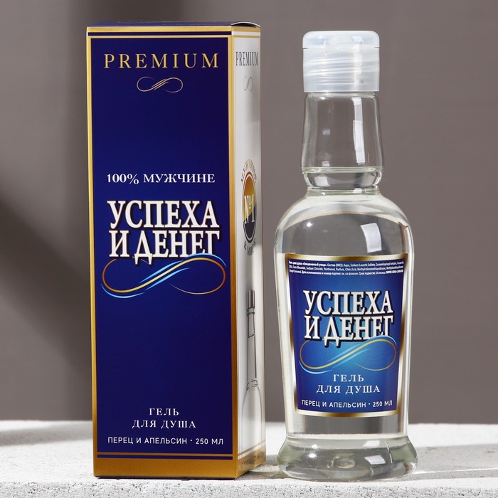 

Гель для душа «Успеха и денег!», 250 мл, аромат перца и апельсина, HARD LINE