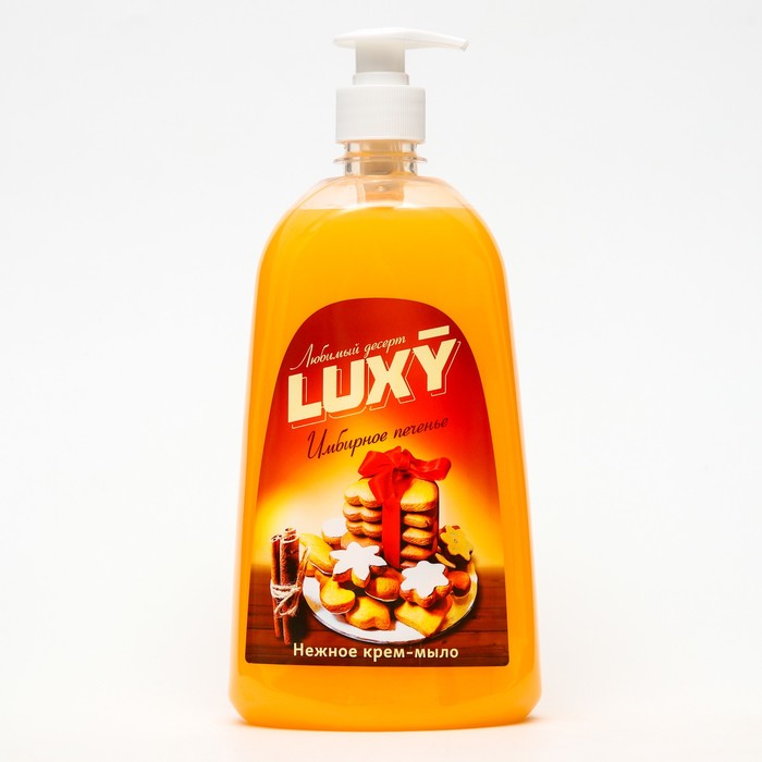 Крем-мыло жидкое Luxy Любимый десерт имбирное печенье с дозатором, 1 л luxy крем мыло жидкое luxy любимый десерт имбирное печенье с дозатором 1 л