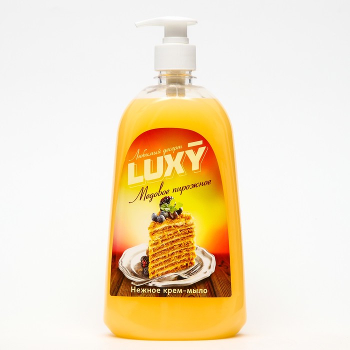 Крем-мыло жидкое Luxy Любимый десерт медовое пирожное с дозатором, 1 л