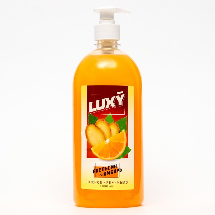 Крем-мыло жидкое Luxy апельсин-имбирь с дозатором, 1 л крем мыло жидкое luxy апельсин имбирь с дозатором 1 л