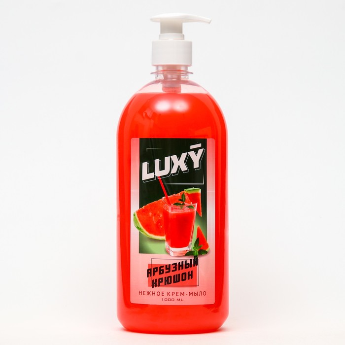 Крем-мыло жидкое Luxy арбузный крюшон с дозатором, 1 л крем мыло жидкое luxy арбузный крюшон с дозатором 1 л