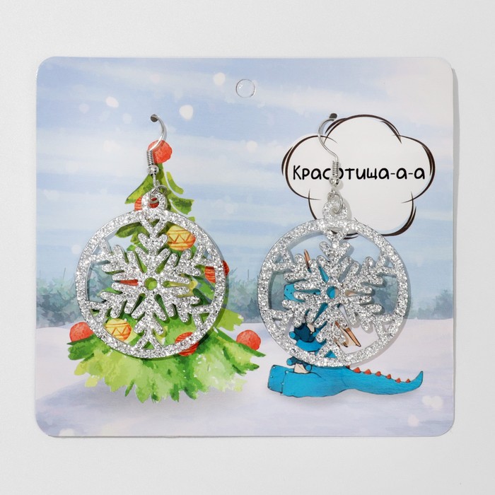 

Серьги акрил "Новогодние" снежинки, цвет радужный в серебре