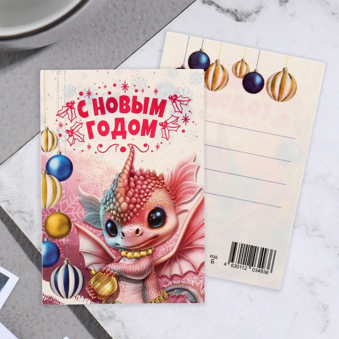 

Открытка-шильдик "С Новым Годом!" символ года, розовый тон, 8хх5,5 см