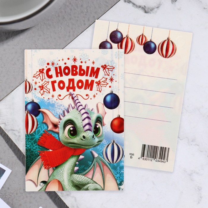 

Открытка-шильдик "С Новым Годом!" символ года, зелёный тон, 8хх5,5 см