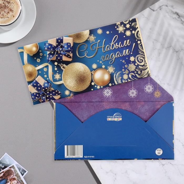 

Конверт для денег "С Новым Годом!" тиснение, синий фон, 17х8 см