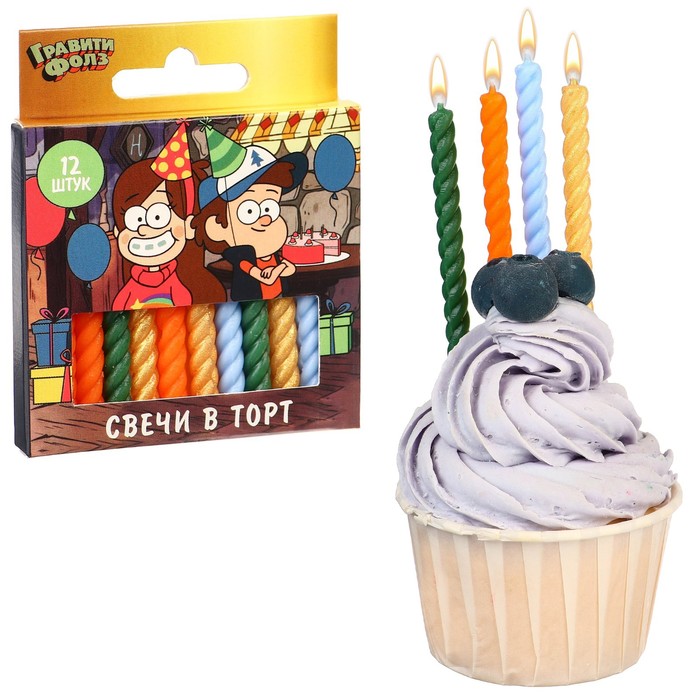 Набор свечей для торта С Днем Рождения, 12 штук, Гравити Фолз набор свечей для торта 24 шт гравити фолз