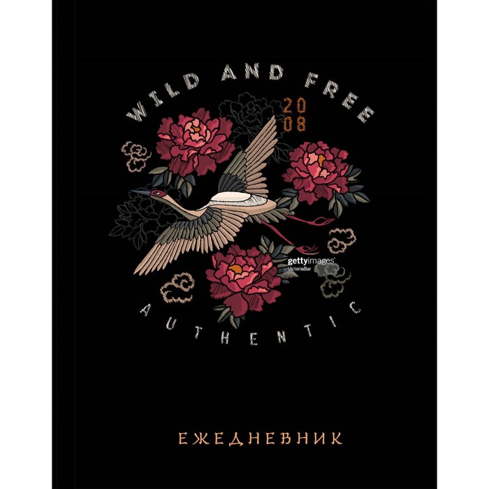 

Vintage. Ежедневник недатированный, А5