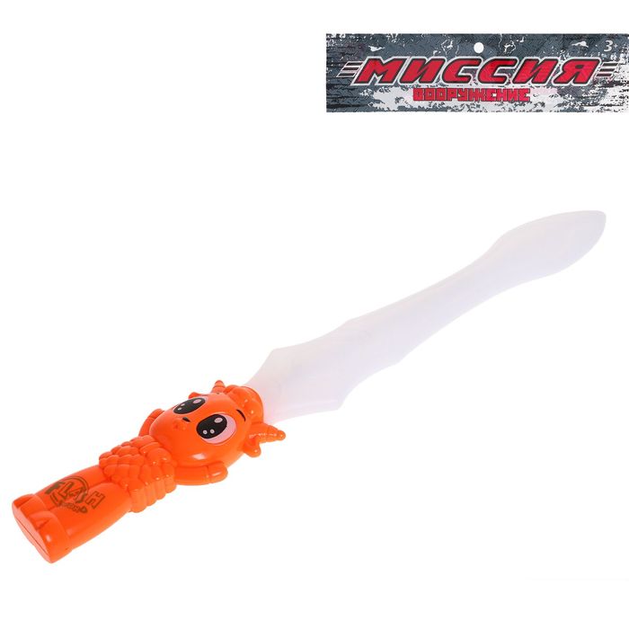 Меч "Инопланетянин", световые эффекты, работает от батареек, цвета МИКС