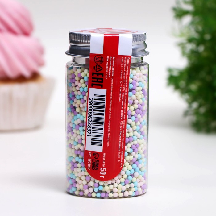 фото Посыпка кондитерская « матовые сахарные шарики, микс", 2 мм, 50 г кондимир
