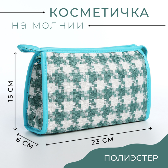 Косметичка на молнии цвет белыйзелёный 150₽