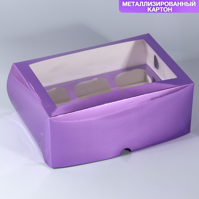 Коробка на 6 капкейков с окном, кондитерская упаковка «Фиолетовая», 25 х 17 х 10 см коробка на 6 капкейков с окном белая 25 х 17 х 10 см набор 5 шт