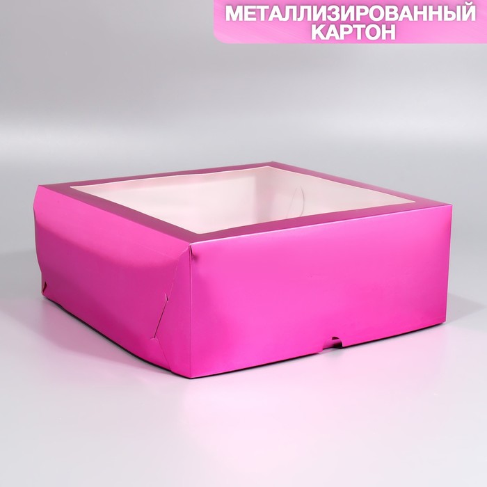 Коробка на 9 капкейков с окном, кондитерская упаковка «Розовая», 25 х 25 х 10 см упаковка под 9 капкейков с окном крафт 25 х 25 х 10 см