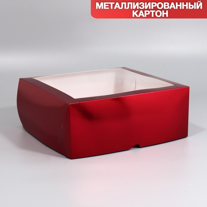 Коробка на 9 капкейков с окном, кондитерская упаковка «Бордовая», 25 х 25 х 10 см упаковка под 9 капкейков с окном красная 25 х 25 х 10 см