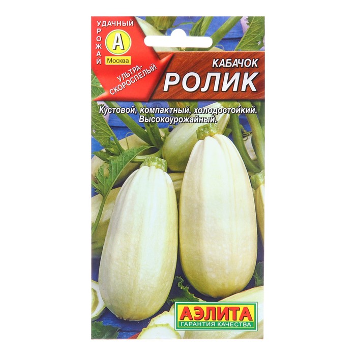 

Семена Кабачок "Ролик", белоплодный