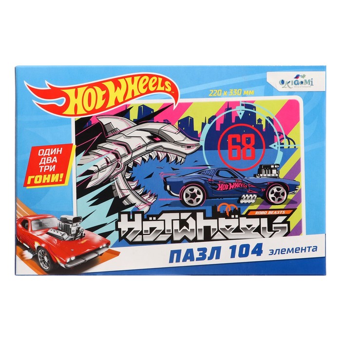 

Пазл Hot wheels «На время», 104 элемента
