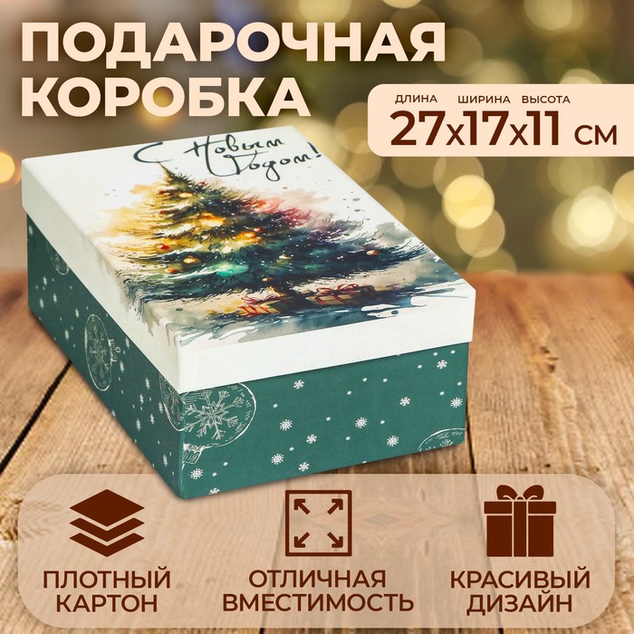 Коробка прямоугольная Елка новогодняя ,27 × 17 × 11 см