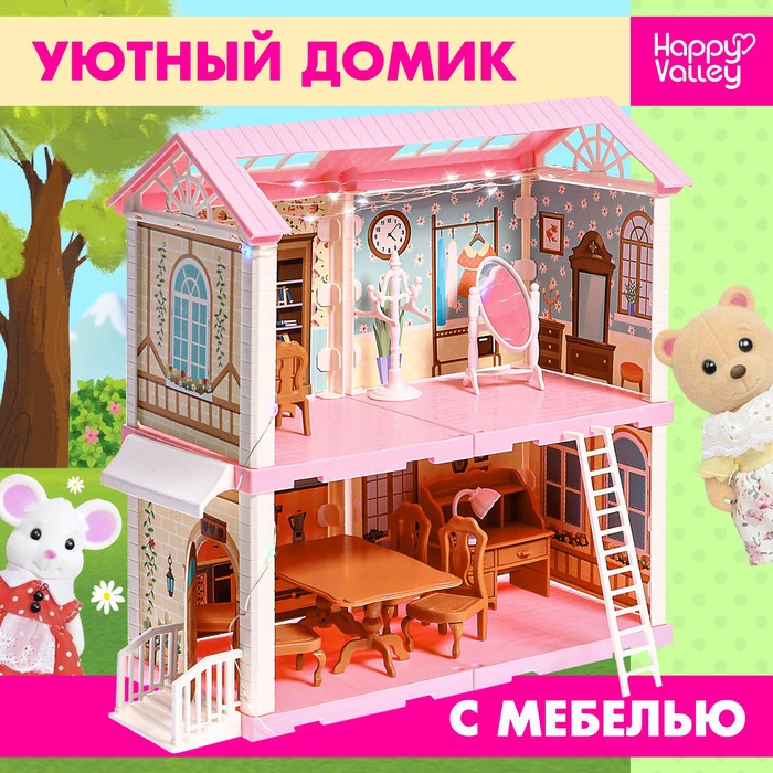 Кукольный домик «Крошики. Уютный дом» с мебелью домик кукольный лючия с мебелью