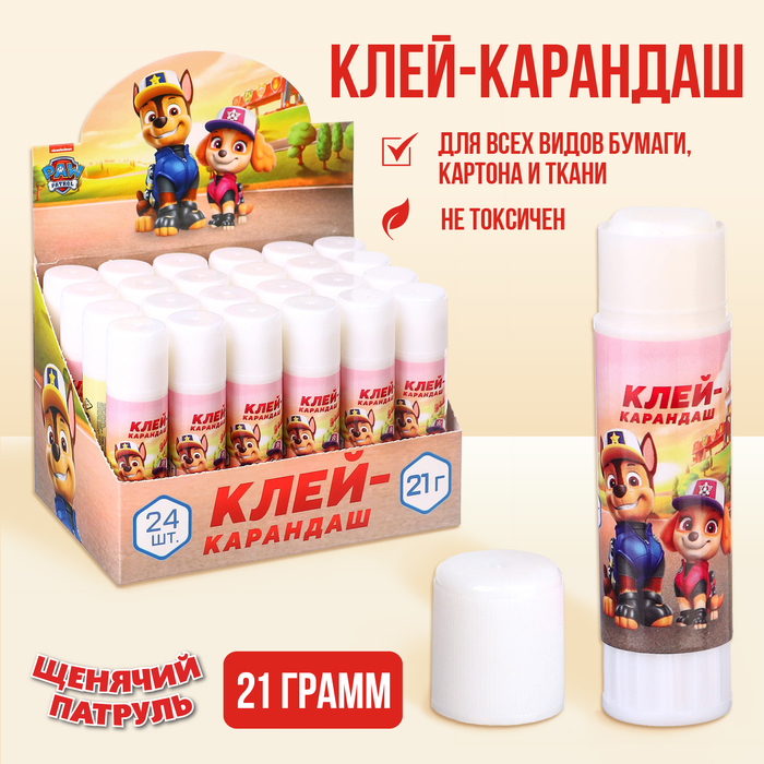 Клей-карандаш PVP 21 г, Paw Patrol клей карандаш каждый день 21 г