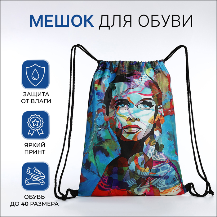 

Мешок для обуви на шнурке, цвет синий