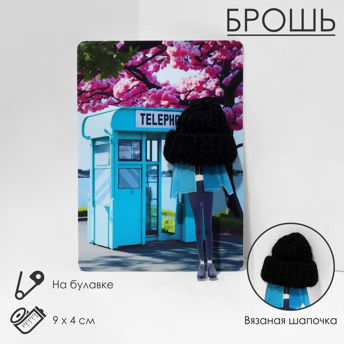 

Брошь «Девочка» в джинсовке, цветная в серебре