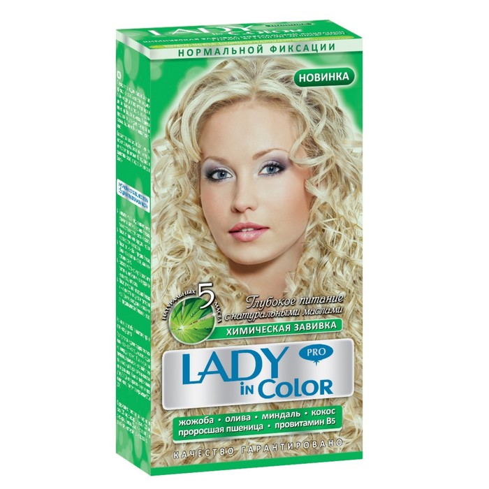 фото Завивка химическая для волос prestige lady in color pro, нормальной фиксации