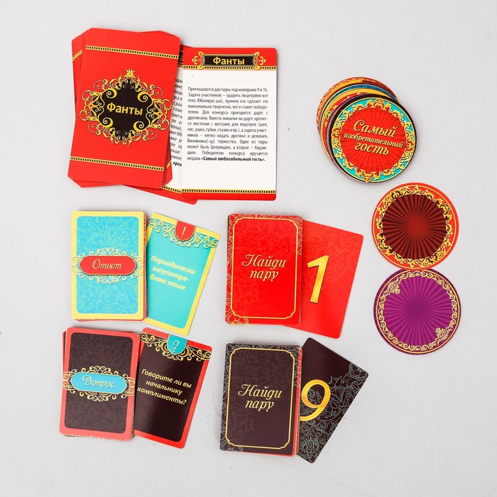 Игра праздник своими руками "Юбилей"