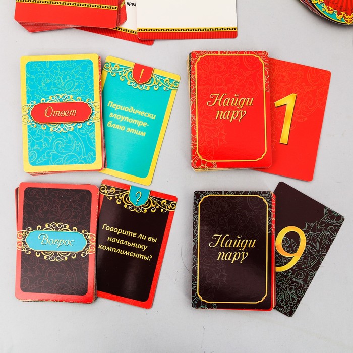 Игра праздник своими руками "Юбилей"