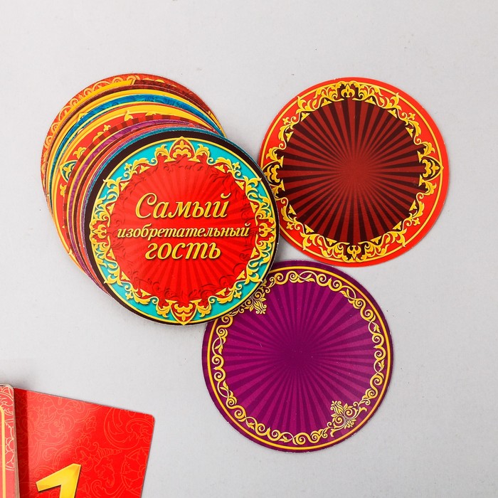 Игра праздник своими руками "Юбилей"