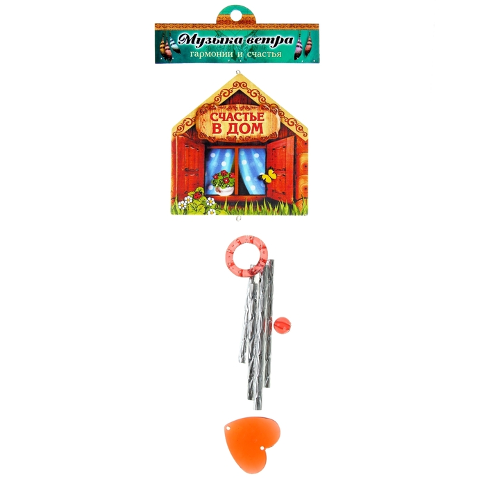 Музыка ветра "Счастье в дом"