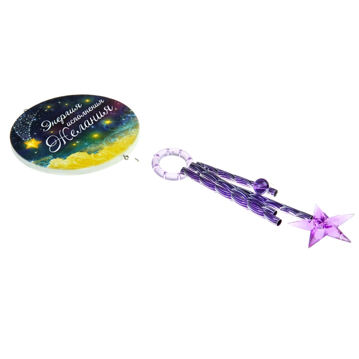 Музыка ветра "Энергия исполнения желания"