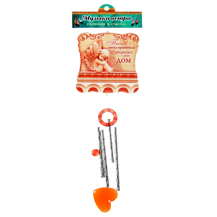 Музыка ветра "Ангел-хранитель"