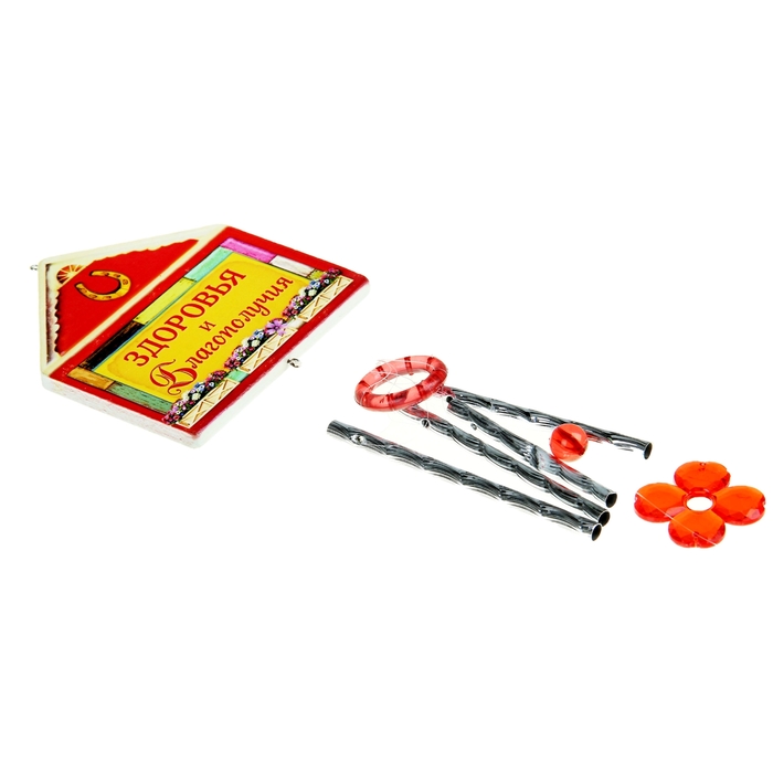 Музыка ветра "Здоровья и благополучия"