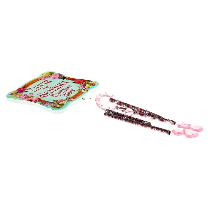 Музыка ветра "Удачи и везения вашему дому"