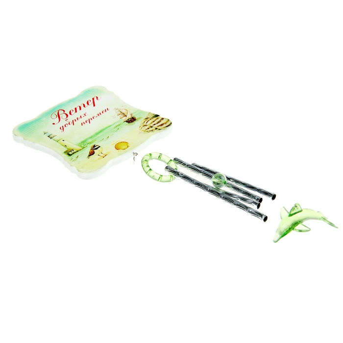 Музыка ветра "Ветер добрых перемен"