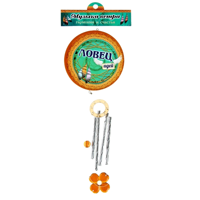Музыка ветра "Ловец идей"
