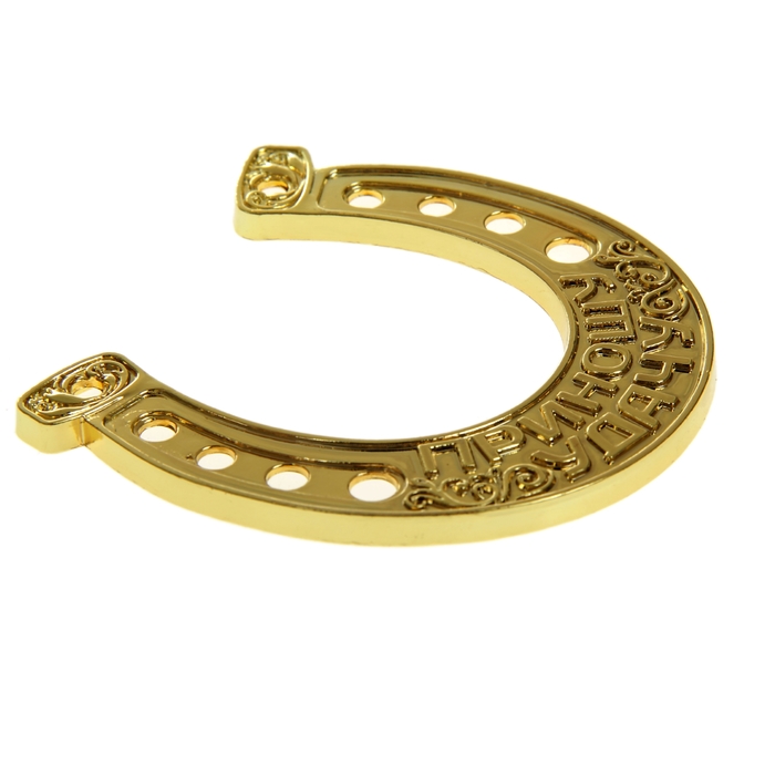 Подкова "Исполняю желания"