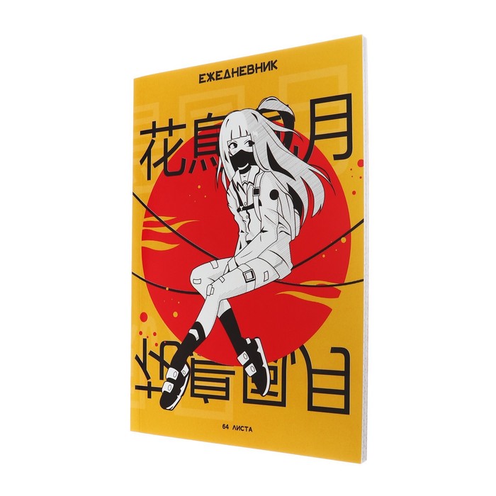 фото Ежедневник недатированный на склейке а5 64 листов, мягкая обложка "аниме. девочка" calligrata
