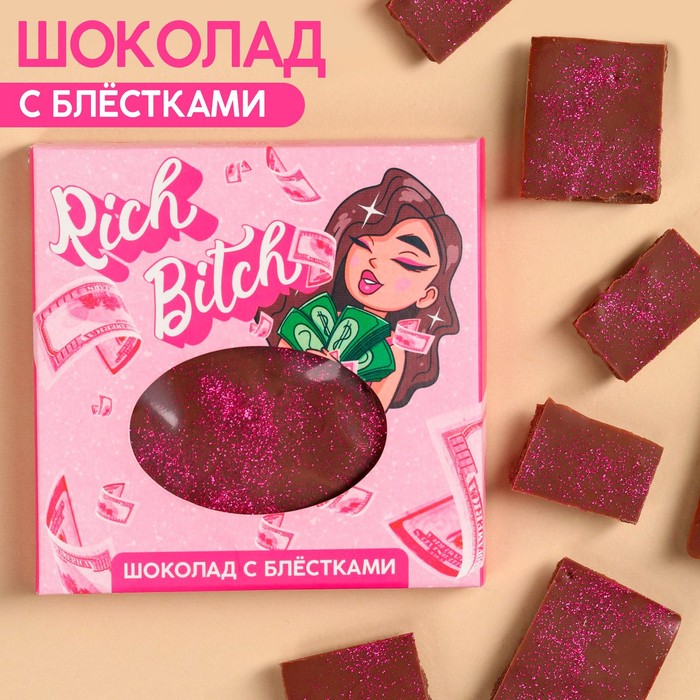 Шоколад «Rich Bitch» с розовыми блёстками, 50 г. футболка oversize с надписью rich bitch