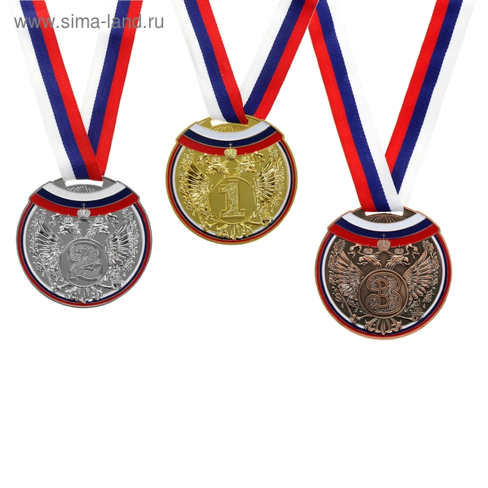 Медаль призовая 014 диам 7 см. 3 место, триколор. Цвет бронз. С лентой медаль призовая триколор 2 место серебро d 7 см