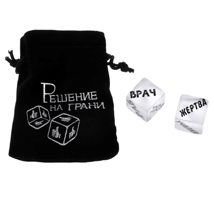 Кубики неоновые "Секс игры"