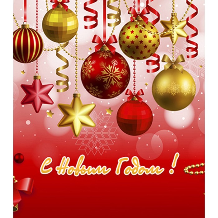 

Ограждение декоративное для ствольной ели Green trees, принт красный, 10 м